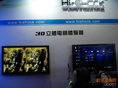 Hi-shock 3DЧw(yn)^(q)