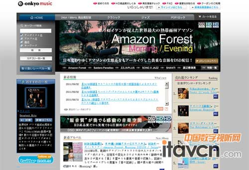 e-onkyo musicI(y)(l)W(wng)վƳDSD 1bit/2.8MHz(j)ĸļd