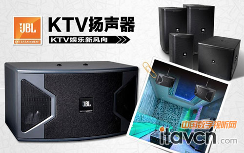 JBL Entertainment KTVʘ(l)ϵy(tng)