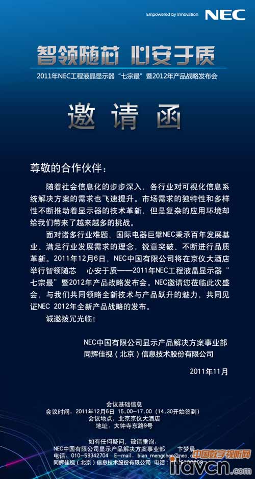 2011Һ@ʾa(chn)Ʒ(zhn)԰l(f)(hu)Ո(qng)