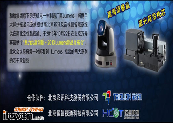 2013 LUMENS®aƷl(f)