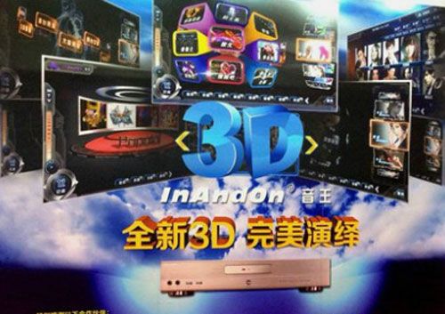 3Dƶc(din)C(j)KV-800DHꑿչ