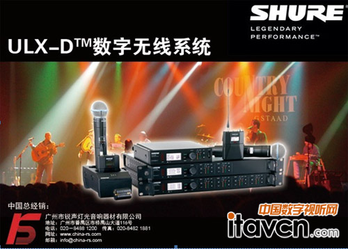 SHUREULX-D™o(w)(xin)ϵy(tng)