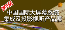ھŌЇHĻϵy(tng)ɼͶӰҕ a(chn)Ʒչ[(hu)